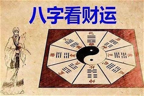 八字帝旺|帝旺在八字里面代表什么 帝旺在哪个柱最好